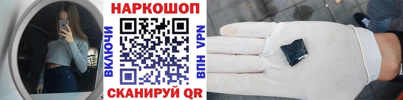 Магазины продажи наркотиков Каменка КОКАИН Меф мяу мяу БУТИРАТ Марихуана ГАШИШ APVP