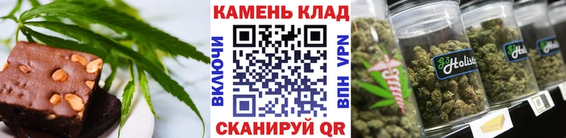 Еда ТГК конопля Каменка