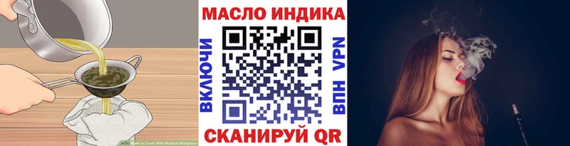 Cannafood конопля  Каменка 