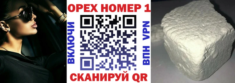 КОКАИН 97%  Каменка 