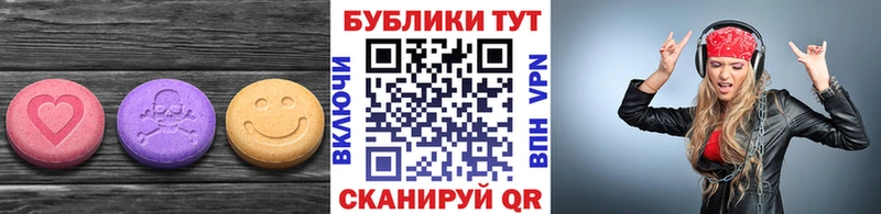 ЭКСТАЗИ Дубай Каменка
