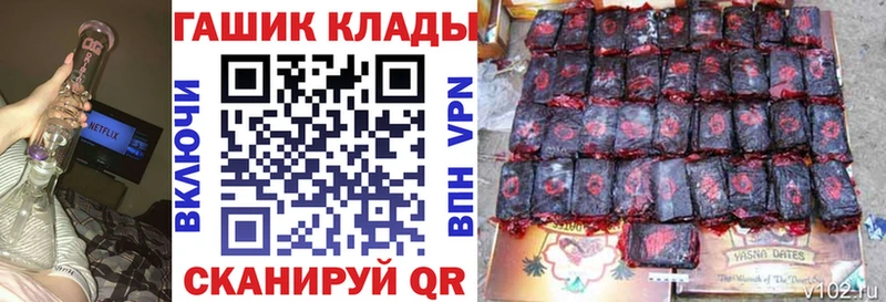 ГАШИШ гашик  Каменка 