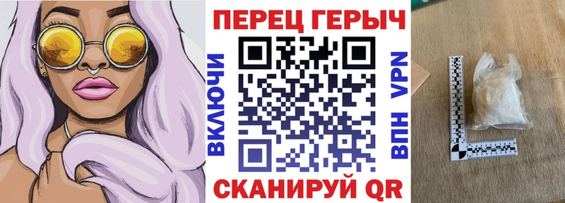 магазин наркотиков Каменка ГЕРОИН Heroin