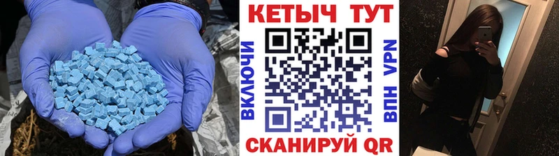 КЕТАМИН ketamine Каменка