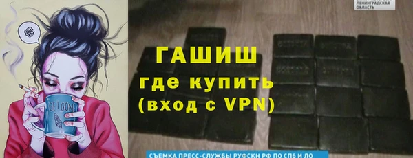 марихуана Богородск