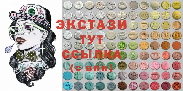 ALPHA-PVP Богородицк