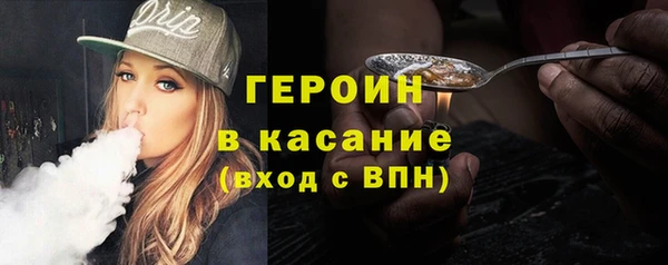 первитин Белокуриха