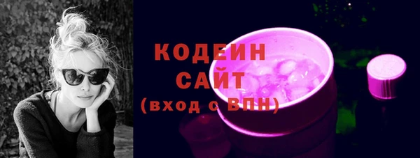 молекула духа Беломорск