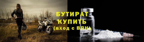 первитин Белокуриха