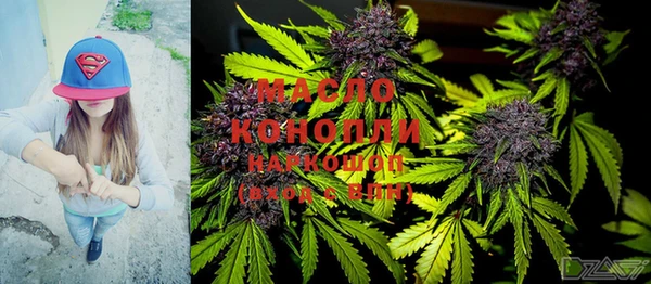 ALPHA-PVP Богородицк