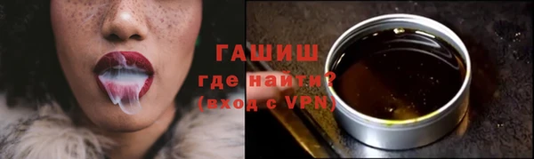 мет Хадыженск