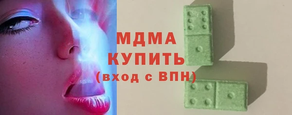 марихуана Богородск