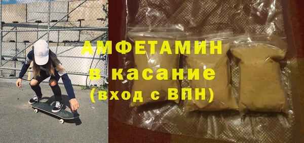 ALPHA-PVP Богородицк