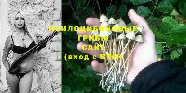 наркотики Балахна