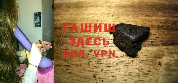 первитин Белокуриха