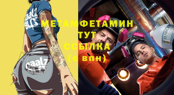 мет Ханты-Мансийск