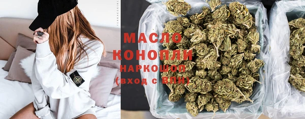 молекула духа Беломорск