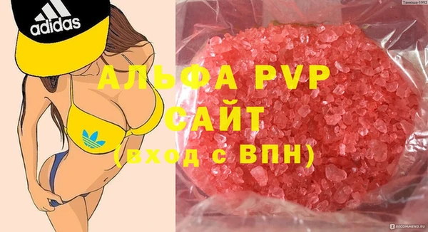 первитин Белокуриха