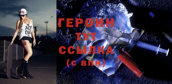 первитин Белокуриха