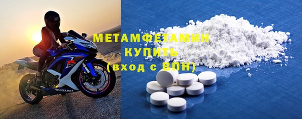марихуана Богородск