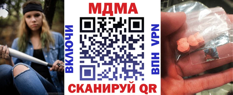 МДМА кристаллы  где найти   Каменка 