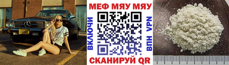МЕФ 4 MMC  kraken ссылки  Каменка 