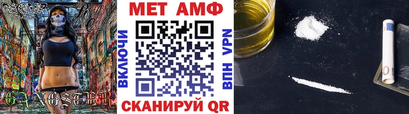 Метамфетамин витя  закладка  Каменка 