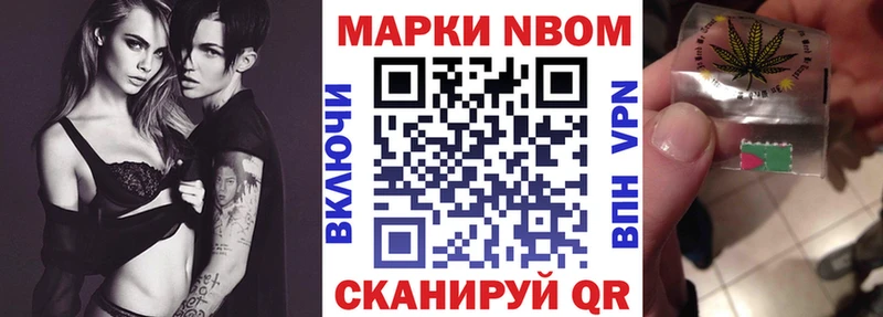 цена   Каменка  Наркотические марки 1500мкг 