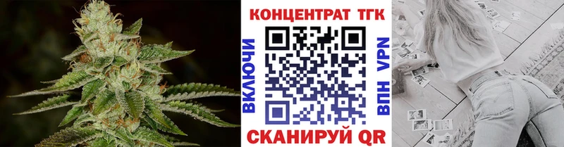 Дистиллят ТГК гашишное масло  продажа наркотиков  Каменка 