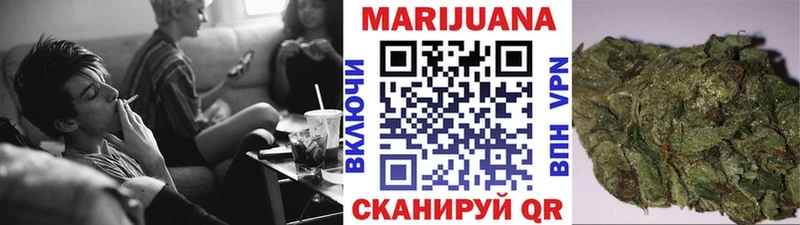 Бошки Шишки марихуана Каменка
